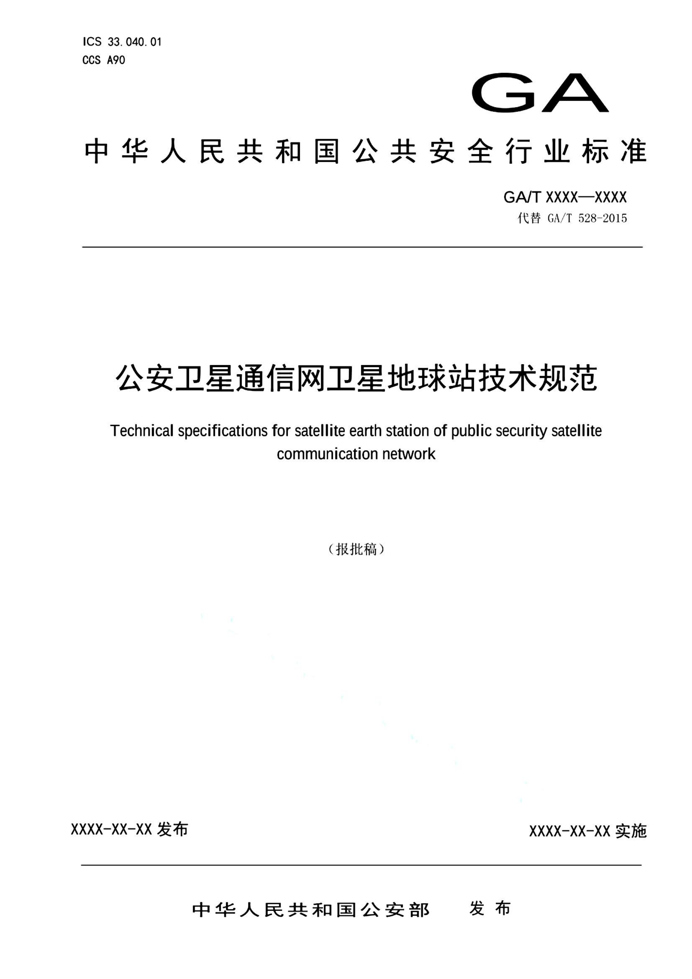 资源详情图